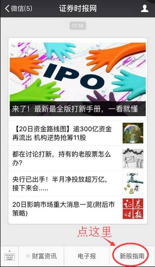 新股申购今天开盘,最新新股申购时间表