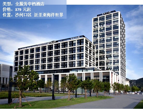 大连五星级酒店排名前十名,大连梧桐之恋婚礼主题酒店