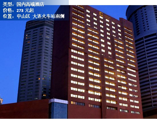 大连五星级酒店排名前十名,大连梧桐之恋婚礼主题酒店