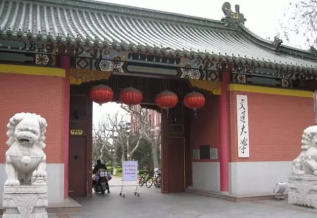 去上海交通大学攻略,开学攻略get