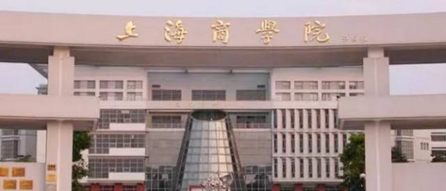 去上海交通大学攻略,开学攻略get