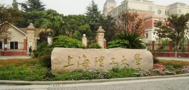 去上海交通大学攻略,开学攻略get