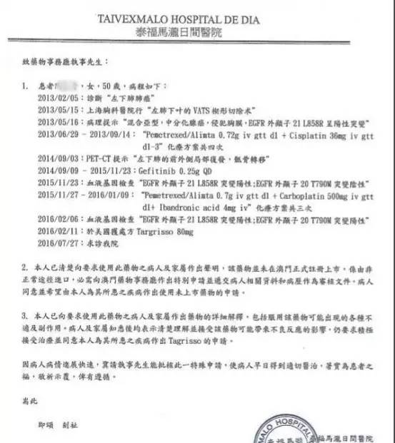 印版药和正版药的区别,药品成分鉴别