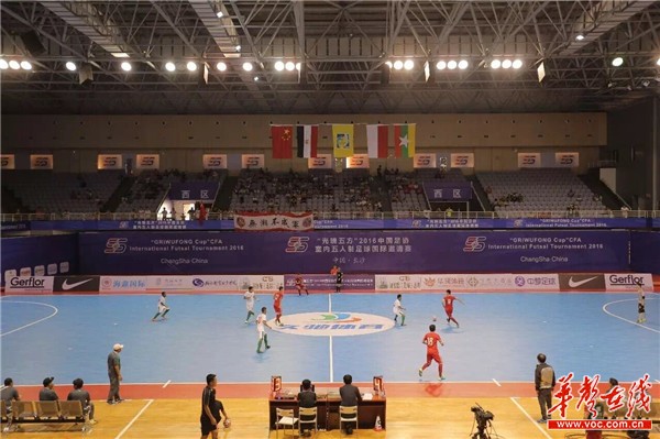 印尼五人制足球,2019世界室内5人制足球赛