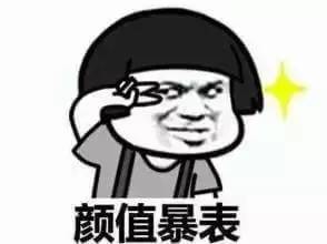 凭借《美人心计》他一举扭转地位，而同门的其他四人竟个个......