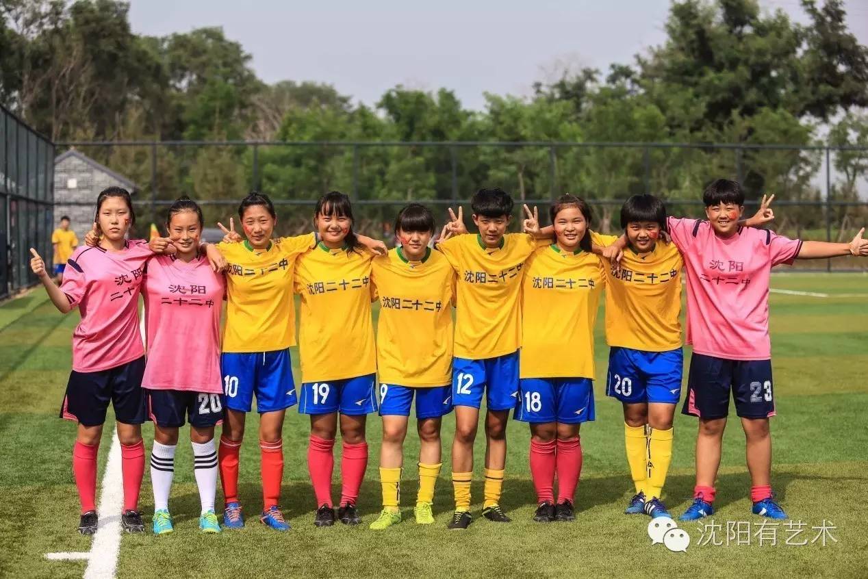 分别是为了再相见，下次来沈阳，我们还要踢一场！