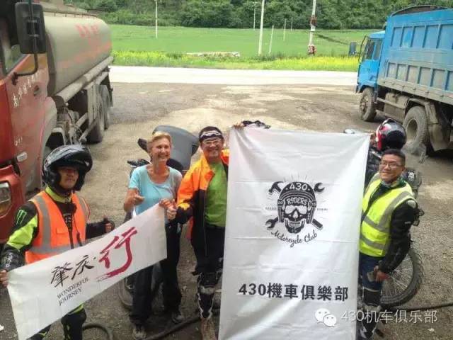 跨越五省，骑行香格里拉等地，他们用这样的方式宣传肇庆！