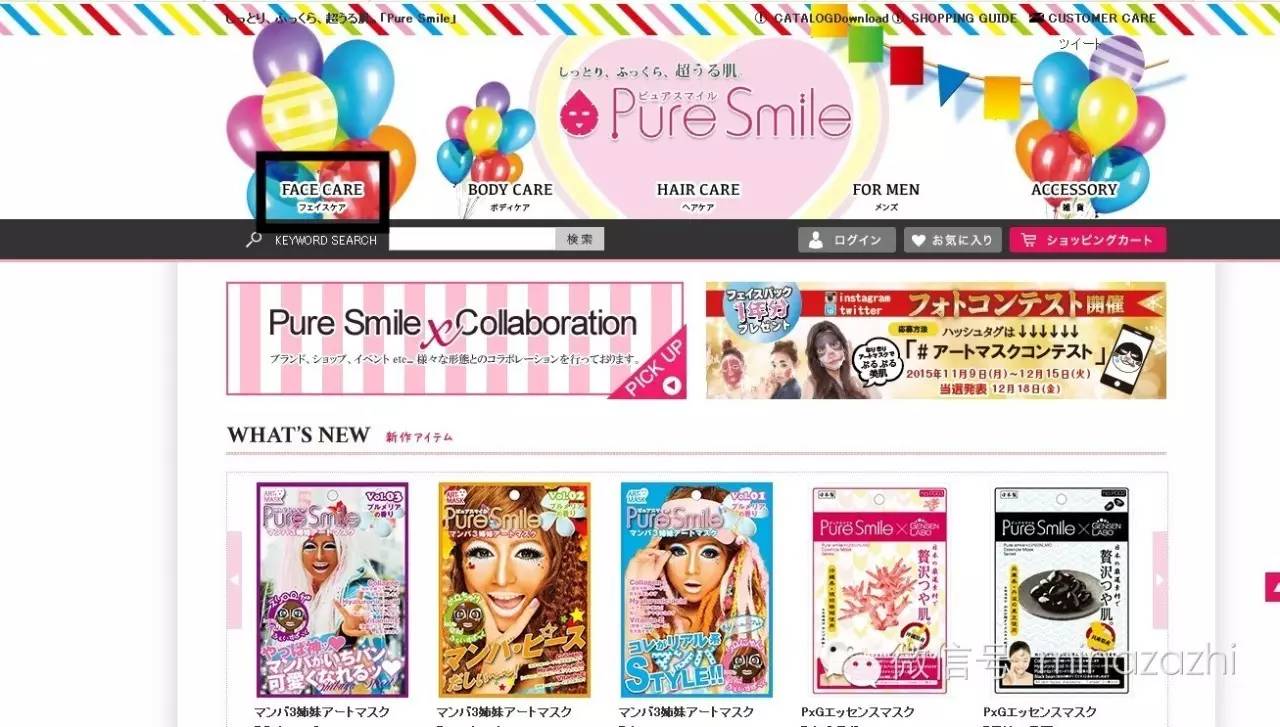 购买彩妆渠道有哪些,买国外美妆的购物平台