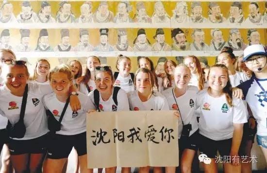 分别是为了再相见，下次来沈阳，我们还要踢一场！