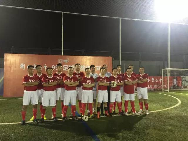 992|关注衡水老白干·992足球队签约仪式顺利举行！