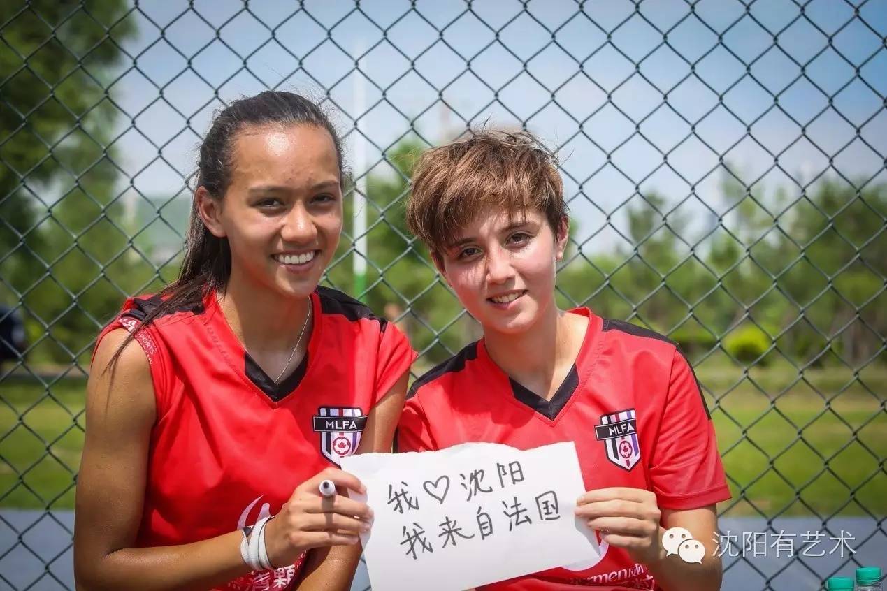 分别是为了再相见，下次来沈阳，我们还要踢一场！