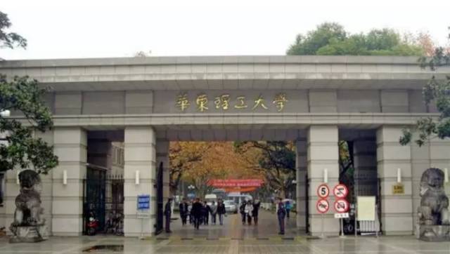 去上海交通大学攻略,开学攻略get