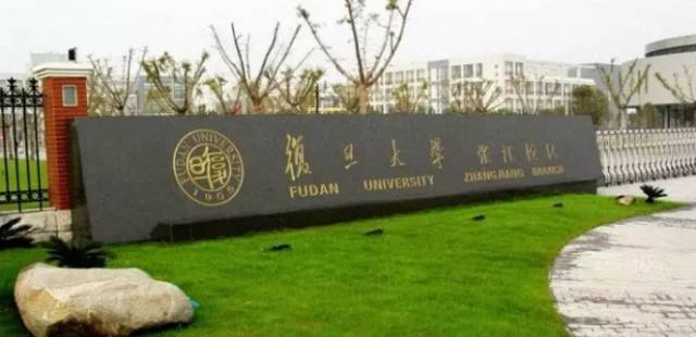 去上海交通大学攻略,开学攻略get