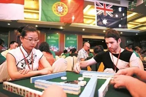 你可能不知道歪果仁已经快把中国麻将“截胡”了
