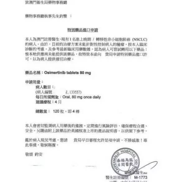 印版药和正版药的区别,药品成分鉴别