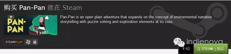 IndieFocus#26：知识产权VS粉丝的爱