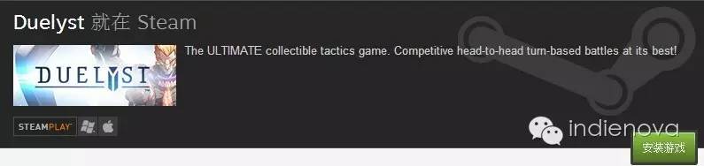 IndieFocus#26：知识产权VS粉丝的爱