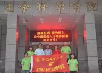 2021新生生命科学学院,生命科学学院代码