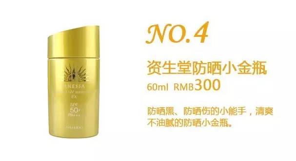 传说中的斩男香,斩男红口红