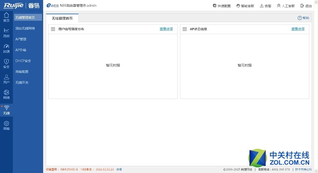 閿愭嵎璺敱鍣╮g-nbr6120-e缃戝叧閰嶇疆,閿愭嵎璺敱鍣╮g-nbr6120-e缃戝叧