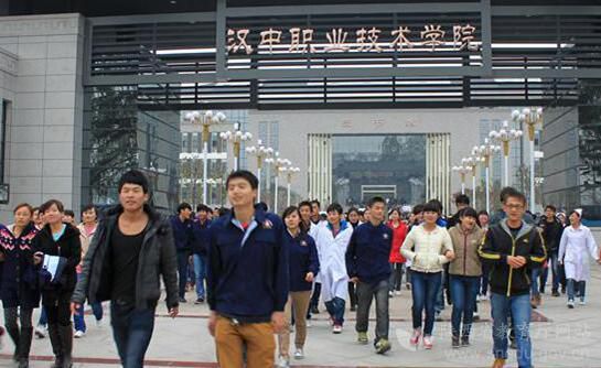 汉中职业技术学院项目,汉中职业技术学院特色专业