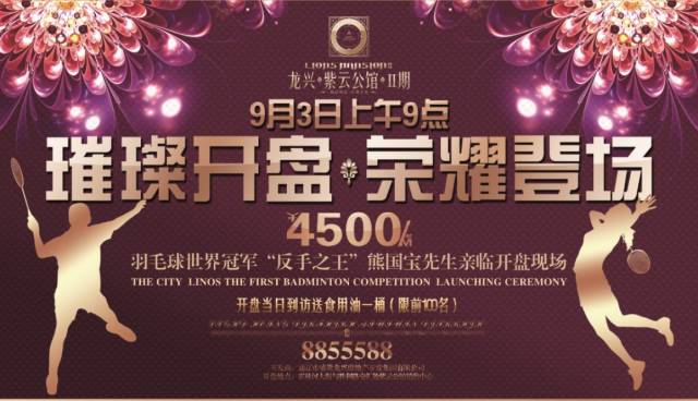 通辽大咖都在哪,通辽大咖