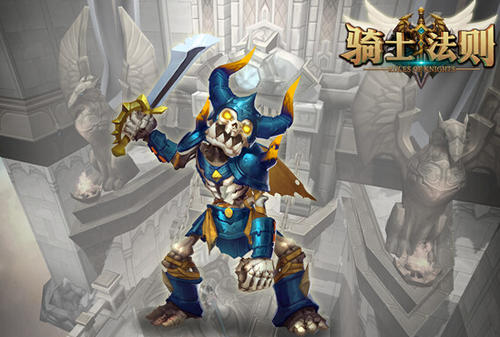 成为合格骑士的步骤,如何成为骑士技巧