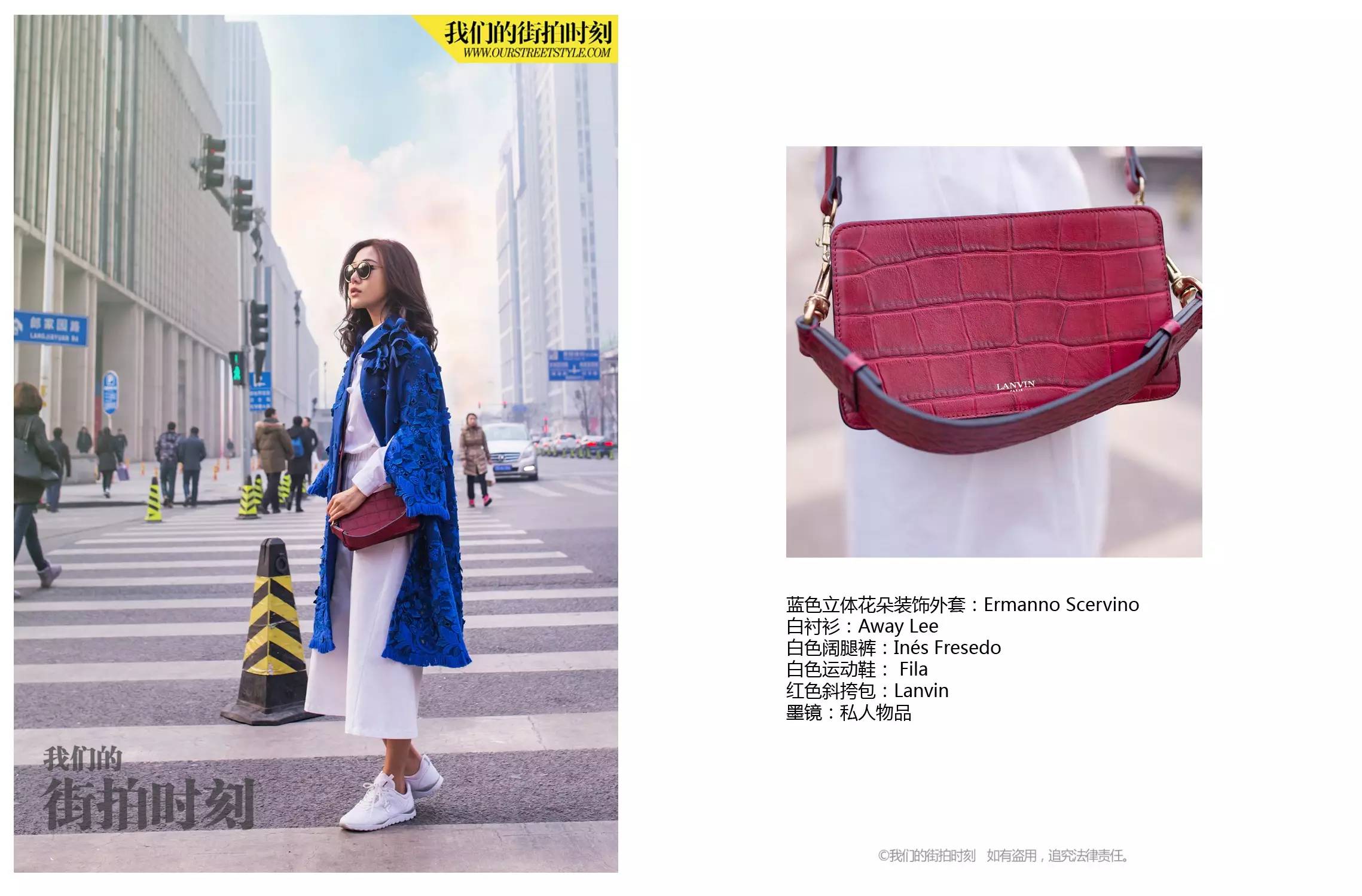 今天送水膜来来来，今天我们聊聊冬天的“大衣之道”！