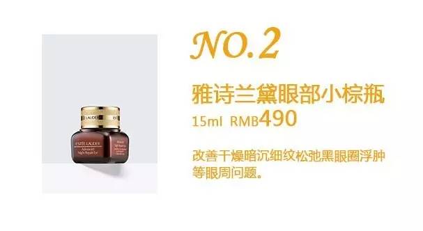 传说中的斩男香,斩男红口红