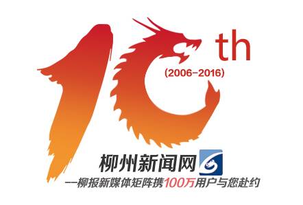 柳州vs南宁篮球赛比赛回放,柳州市超级足球联赛对阵表