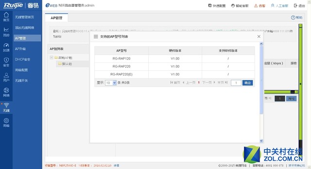 閿愭嵎璺敱鍣╮g-nbr6120-e缃戝叧閰嶇疆,閿愭嵎璺敱鍣╮g-nbr6120-e缃戝叧