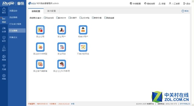 閿愭嵎璺敱鍣╮g-nbr6120-e缃戝叧閰嶇疆,閿愭嵎璺敱鍣╮g-nbr6120-e缃戝叧