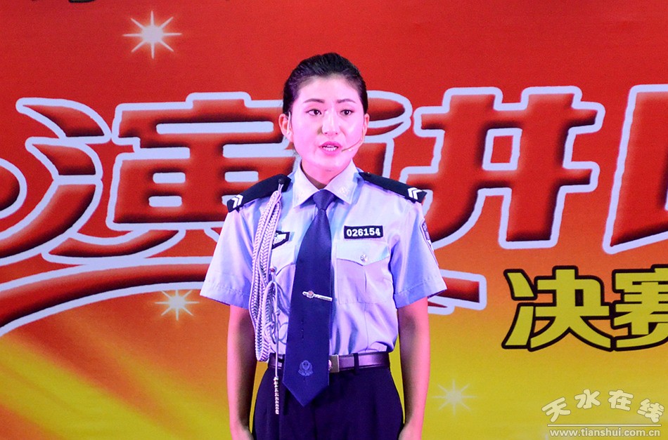 天水政法系统演讲比赛,法院干警担当作为演讲稿