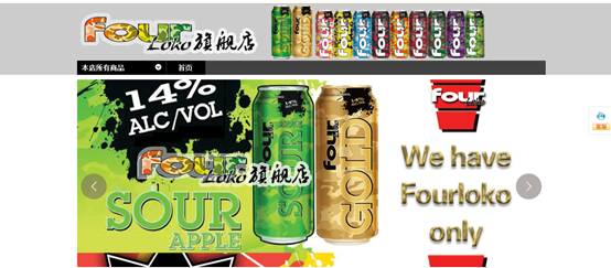 “*身失**酒”别碰，酒劲儿超猛相当于同时喝酒精和兴奋剂，真出过人命！