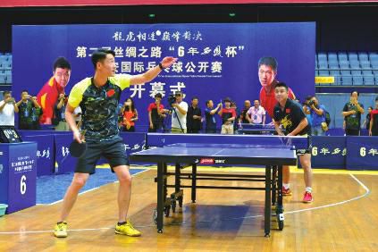 第二届丝绸之路“6年西凤杯”西安国际乒乓球赛盛大开赛