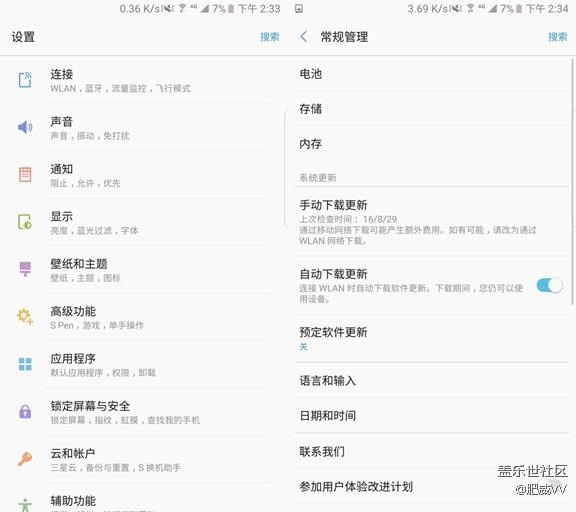 galaxynote7值得入手吗,三星galaxynote7首发2分钟测评