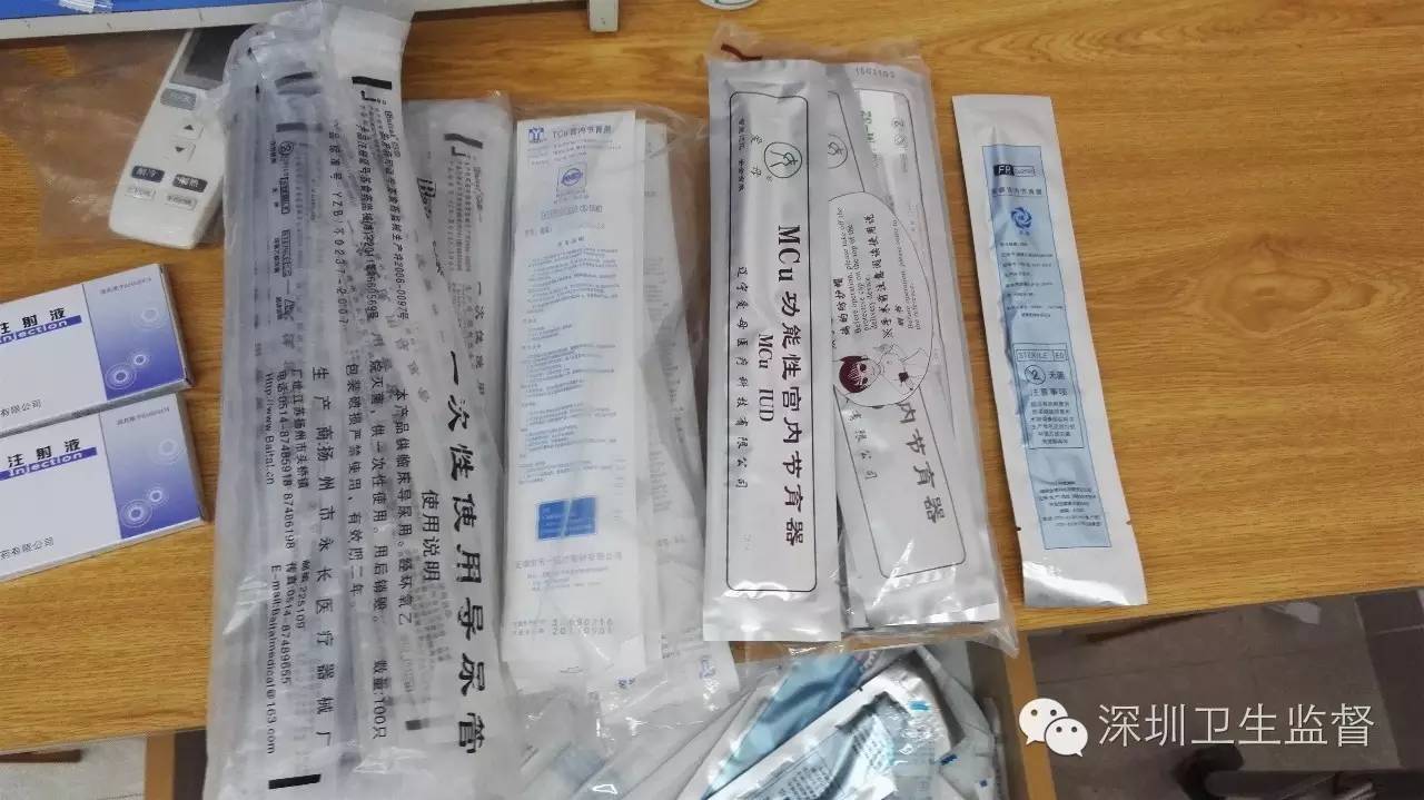 胆子不小！内科诊所雇用一助理医师就偷偷做妇科！