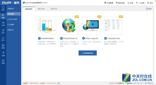 閿愭嵎璺敱鍣╮g-nbr6120-e缃戝叧閰嶇疆,閿愭嵎璺敱鍣╮g-nbr6120-e缃戝叧