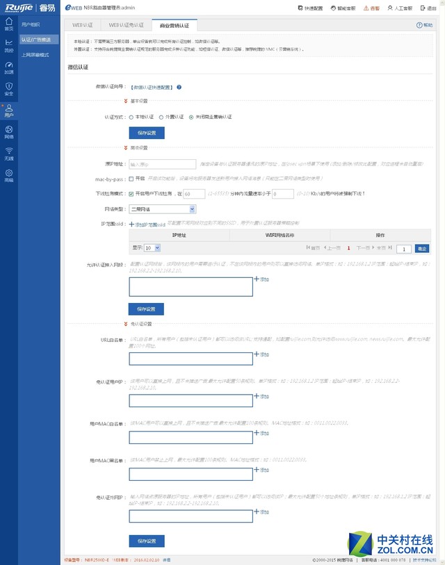 閿愭嵎璺敱鍣╮g-nbr6120-e缃戝叧閰嶇疆,閿愭嵎璺敱鍣╮g-nbr6120-e缃戝叧