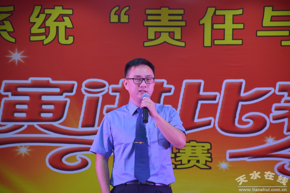 天水政法系统演讲比赛,法院干警担当作为演讲稿