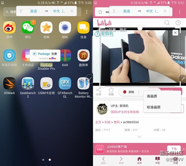 galaxynote7值得入手吗,三星galaxynote7首发2分钟测评