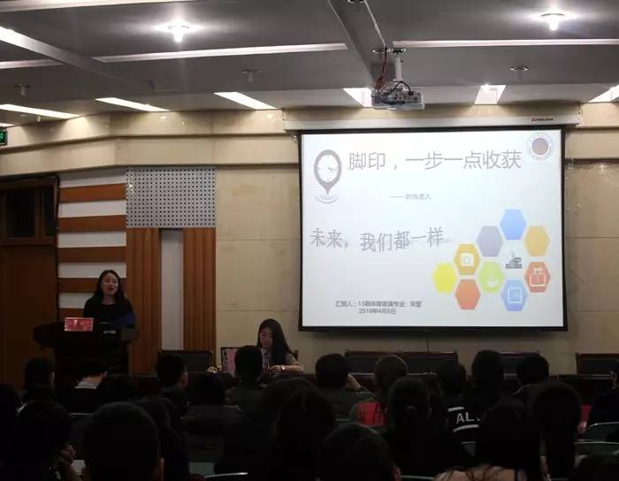 金华市体育学院,南校区体育运动学院