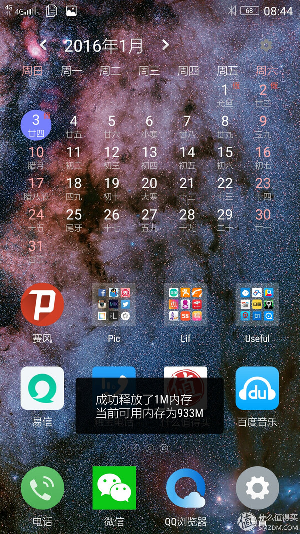 百元神机联想乐檬k12,联想乐檬k3手机评测