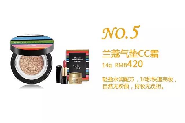 传说中的斩男香,斩男红口红