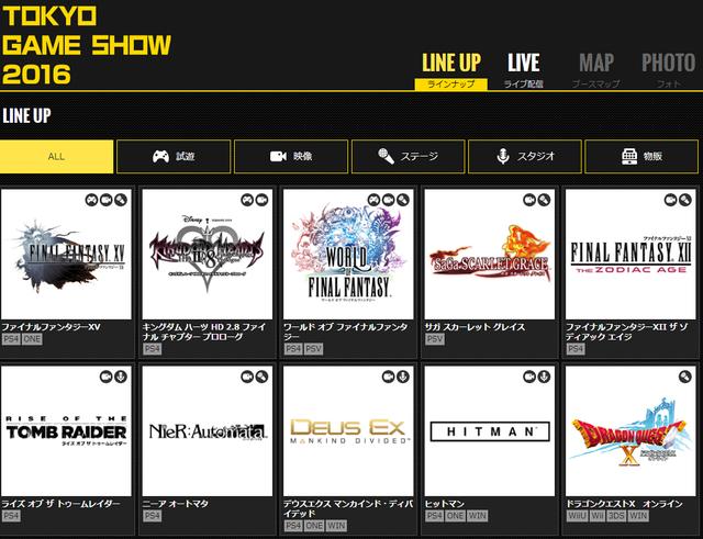 se最终幻想什么时候上架,最终幻想se注册