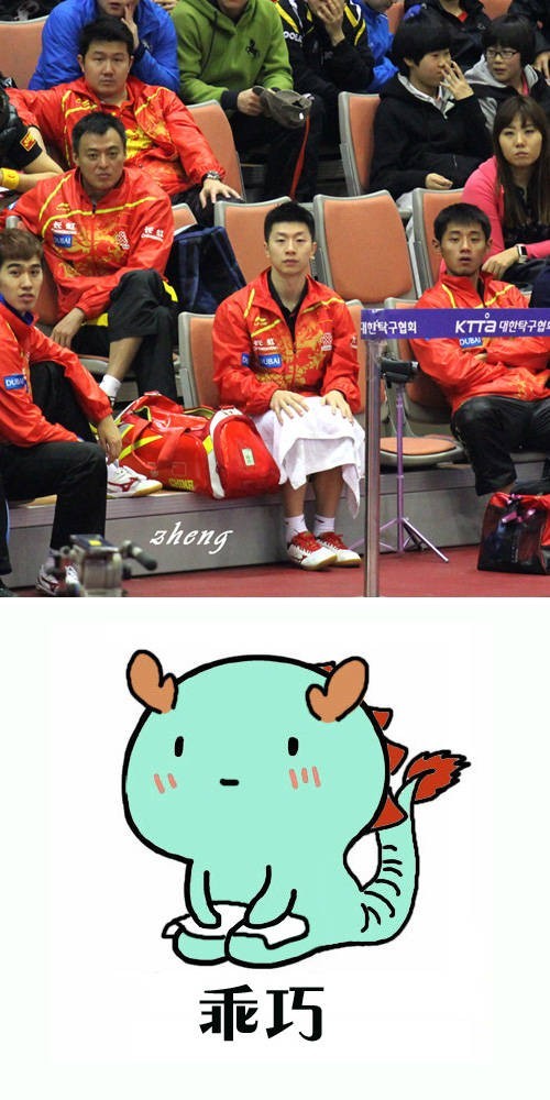 奥运会表情包评价,东京奥运开幕式表情包