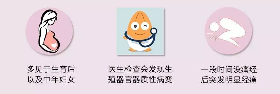 姨妈痛别再让女朋友多喝热水了,姨妈疼喝点热水就好了