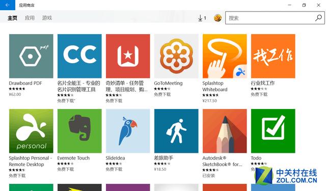 于简约处看不凡台电TBook16Pro评测