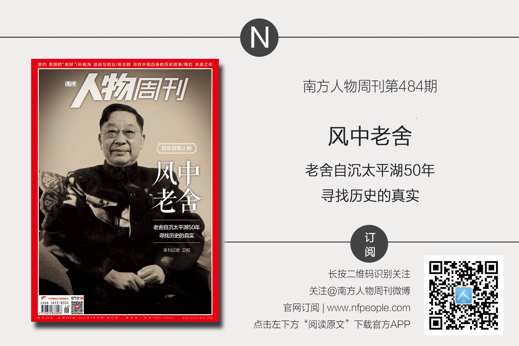 香港豪门三代霍启刚,报道霍启刚