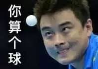 奥运会表情包评价,东京奥运开幕式表情包